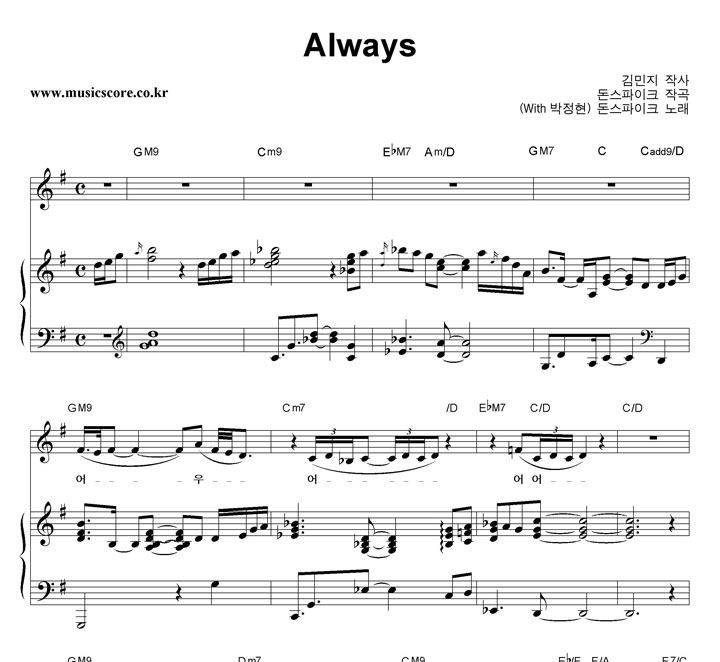 ũ Always (Feat.) ǾƳ Ǻ