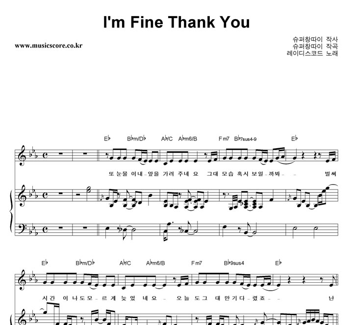 ̵ڵ I'm Fine Thank You ǾƳ Ǻ