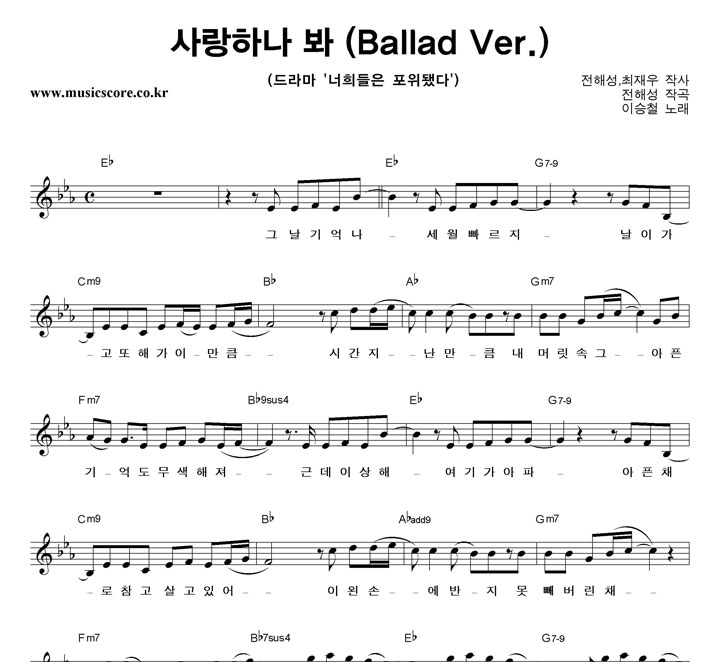 ̽ö ϳ (Ballad Ver.) Ǻ