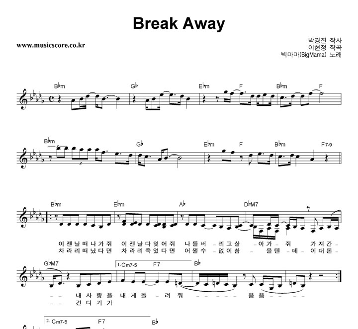 򸶸 Break Away Ǻ