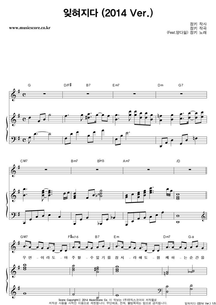 ��Ű �������� (2014 Ver.) �ǾƳ� �Ǻ�