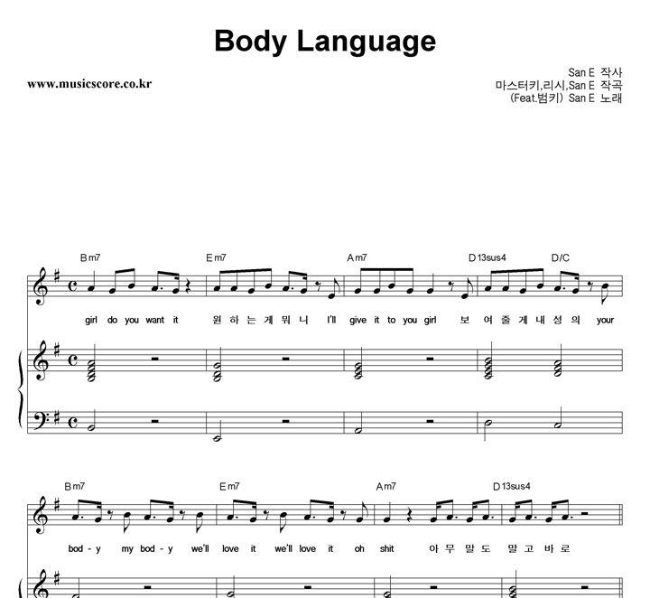  Body Language (Feat.Ű) ǾƳ Ǻ