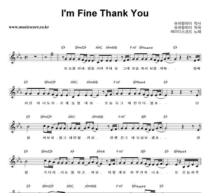 ̵ڵ I'm Fine Thank You Ǻ