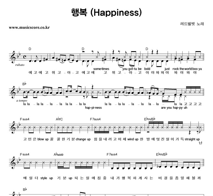 座 ູ (Happiness) Ǻ