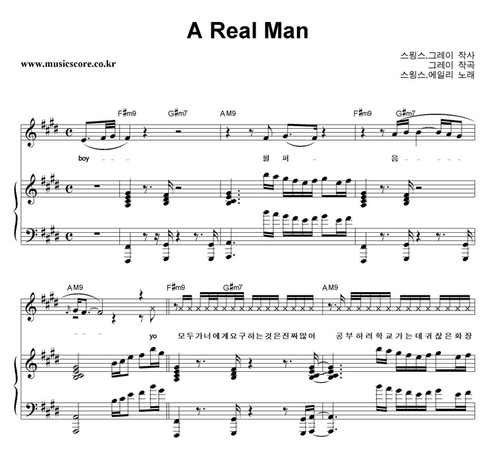 ,ϸ A Real Man ǾƳ Ǻ