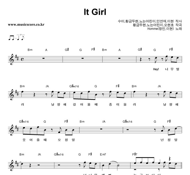 â, It Girl Ǻ