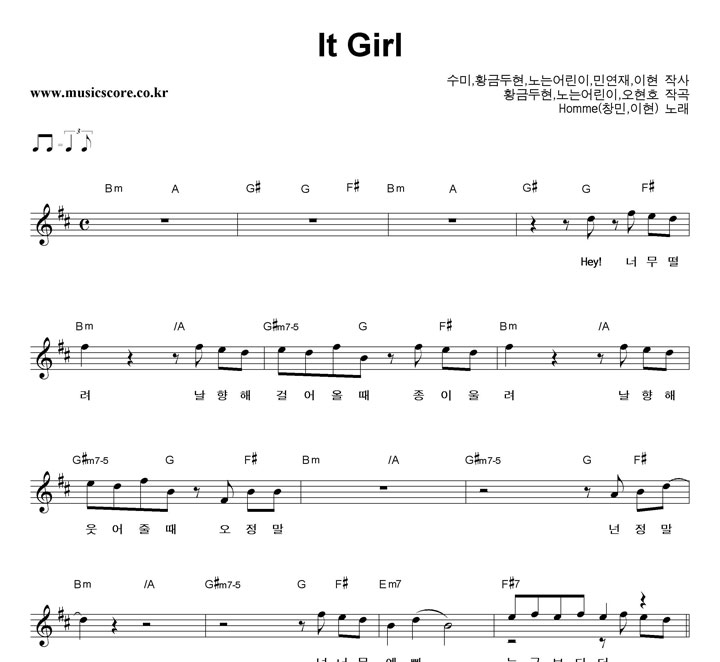 â, It Girl Ǻ