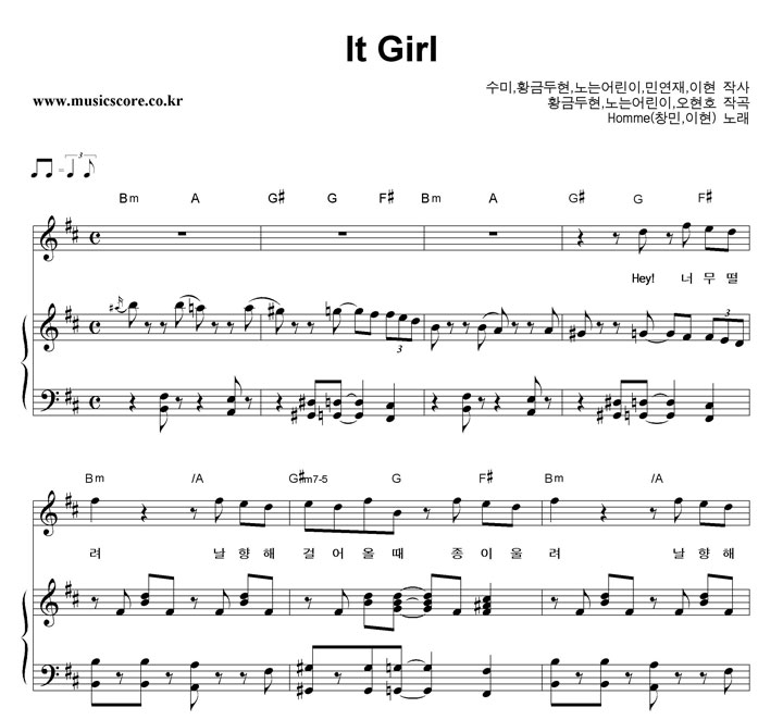 â, It Girl ǾƳ Ǻ