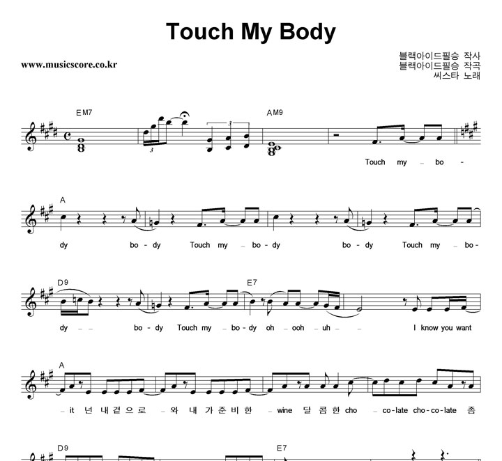 Ÿ Touch My Body Ǻ