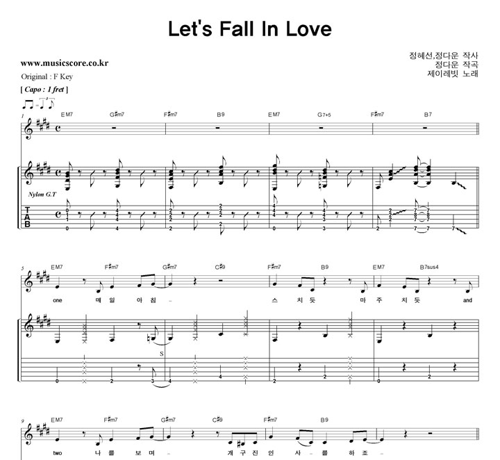 ̷ Let's Fall In love   EŰ Ÿ Ÿ Ǻ