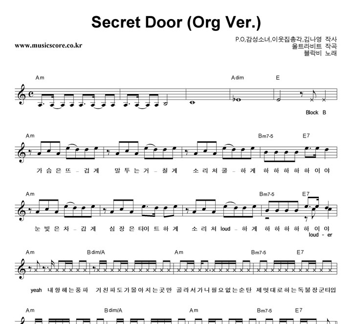  Secret Door (Org Ver.) Ǻ