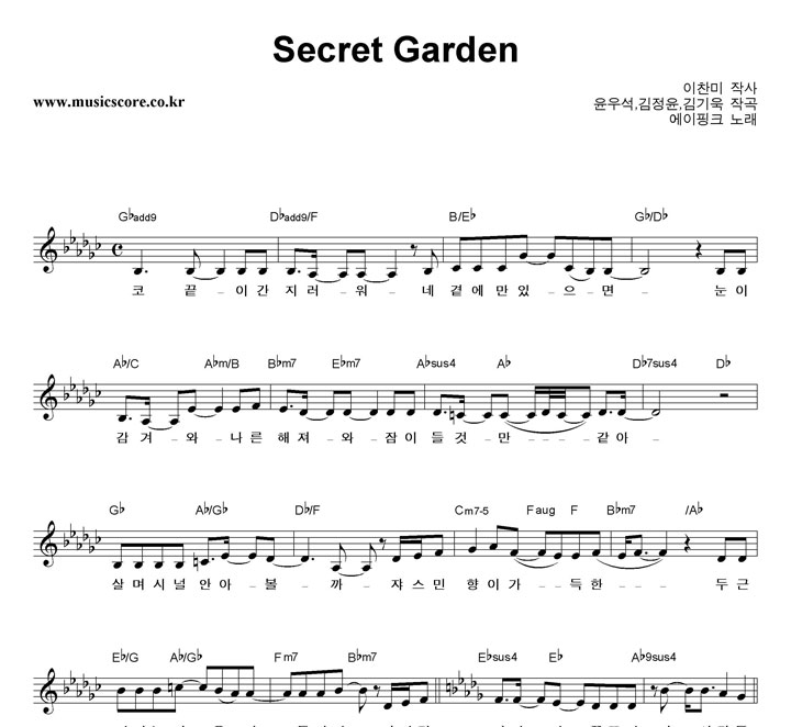ũ Secret Garden Ǻ