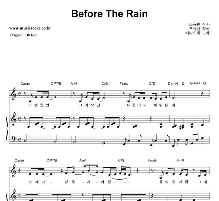  Before The Rain  CŰ ǾƳ Ǻ