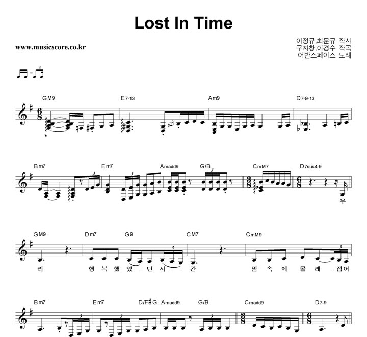 ݽ̽ Lost In Time Ǻ