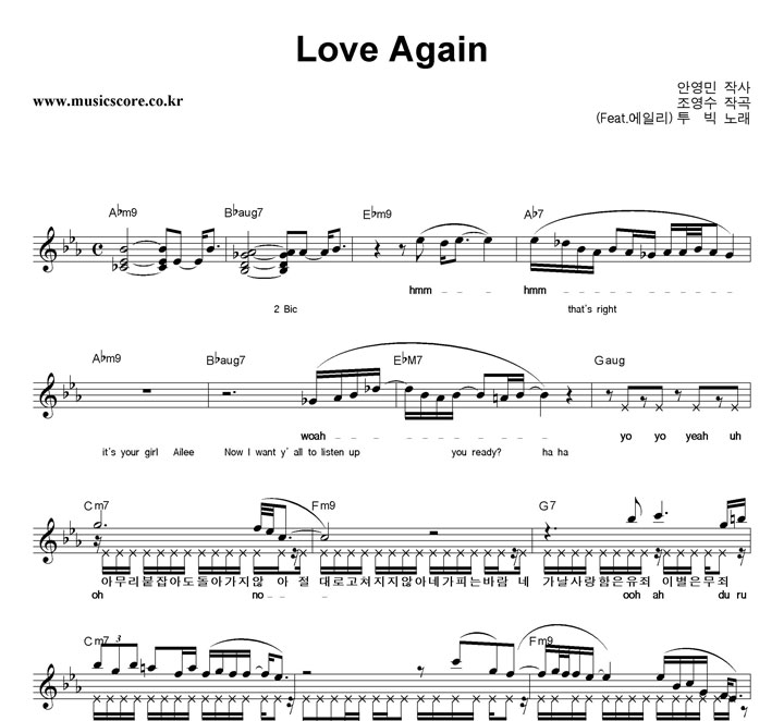  Love Again (Feat.ϸ) Ǻ