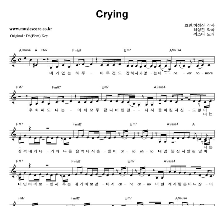 Ÿ Crying  CŰ Ǻ
