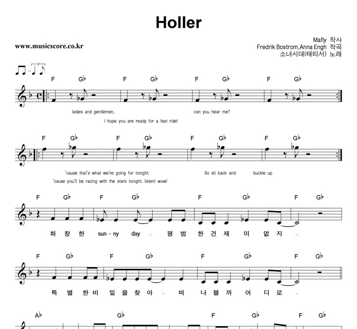 ҳô(Ƽ) Holler Ǻ