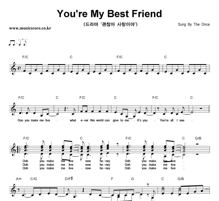 The Once You're My Best Friend Ǻ