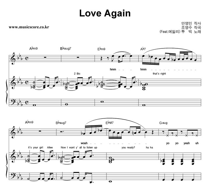  Love Again (Feat.ϸ) ǾƳ Ǻ