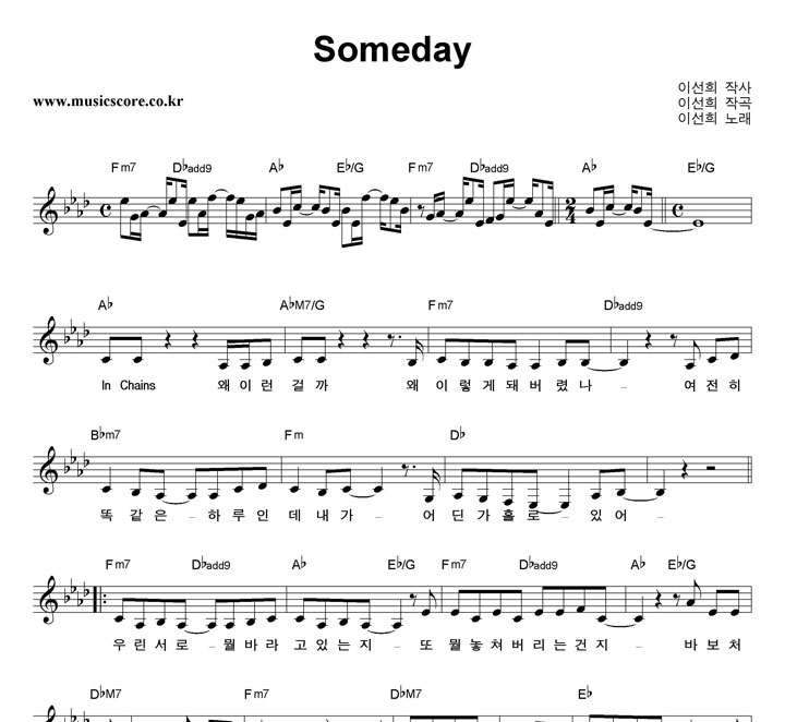 ̼ Someday Ǻ