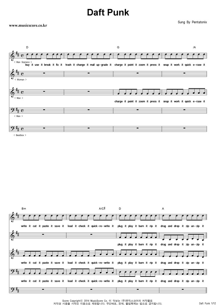 Pentatonix Daft Punk ī(â) Ǻ