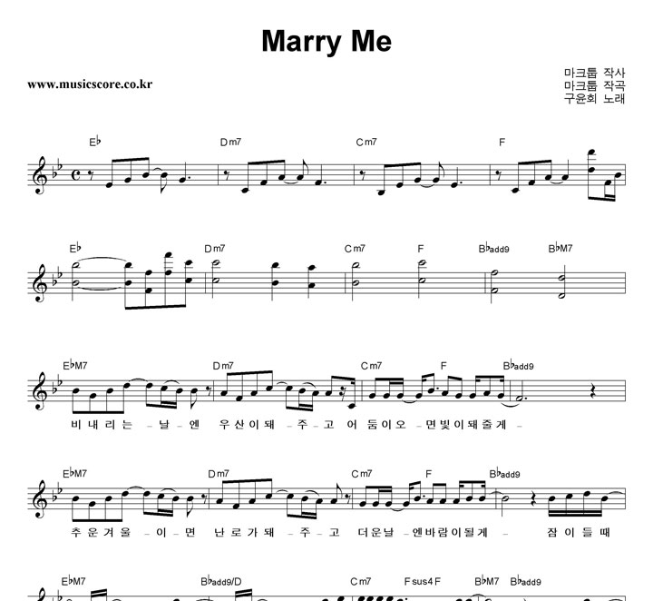 ȸ Marry Me Ǻ