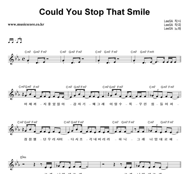  Could You Stop That Smile Ǻ
