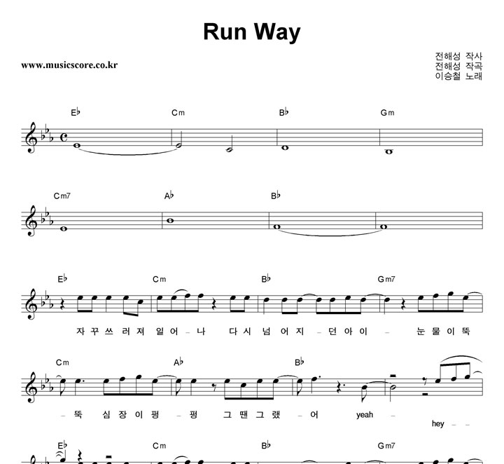 ̽ö Run Way Ǻ