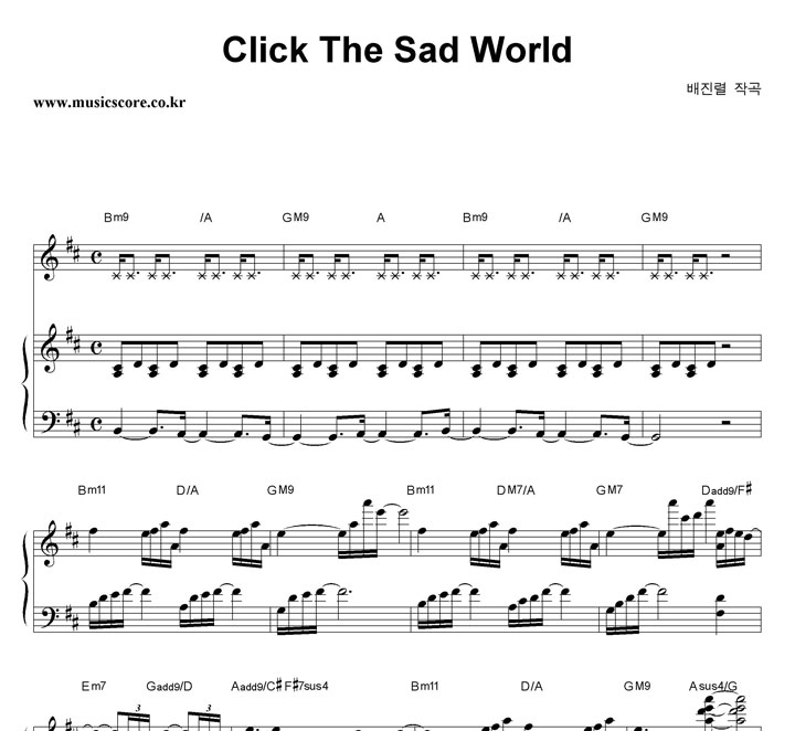  Click The Sad World ǾƳ Ǻ