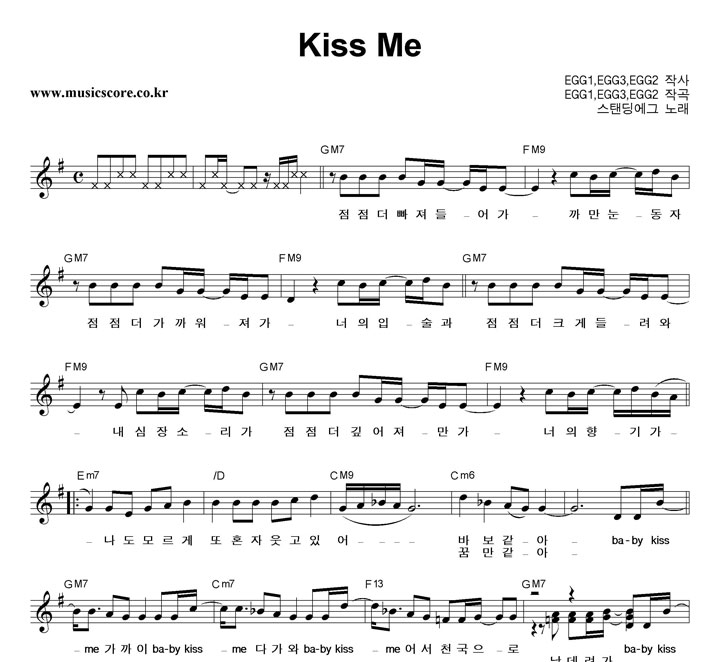 ĵ Kiss Me Ǻ