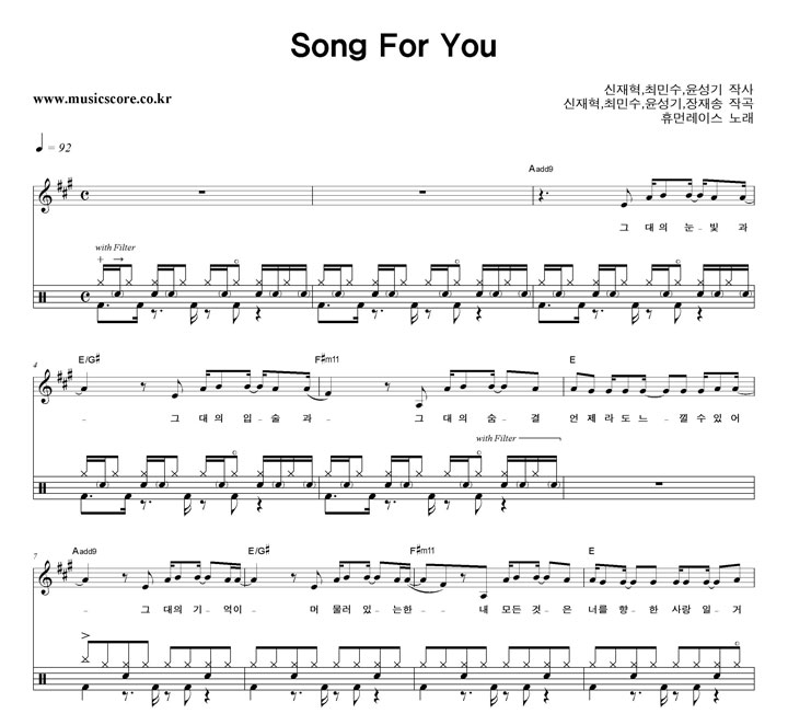 ޸շ̽ Song For You  巳 Ǻ