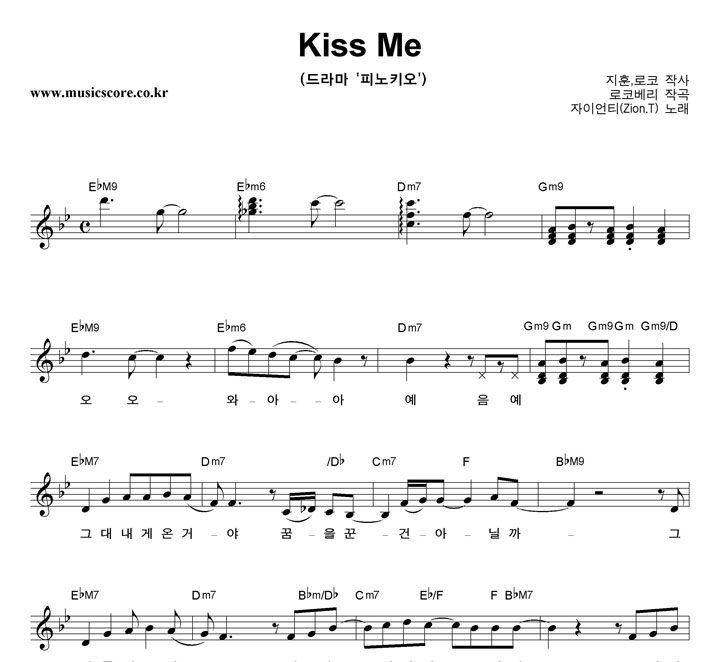 ̾Ƽ Kiss Me Ǻ