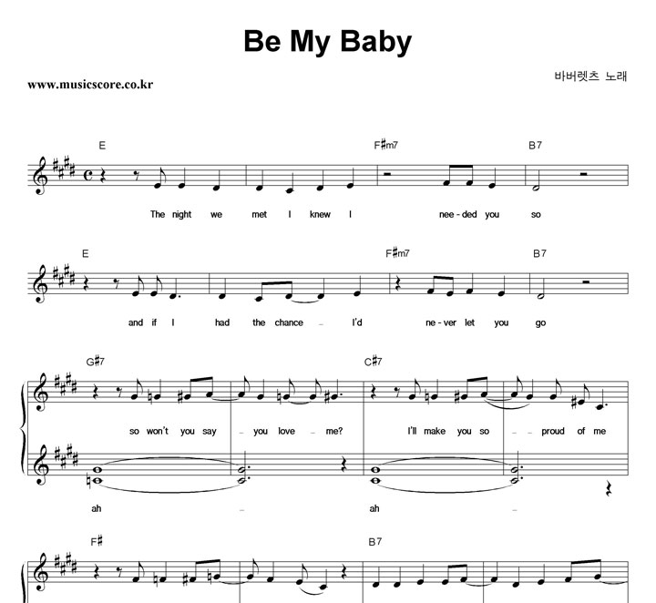 ٹ Be My Baby Ǻ