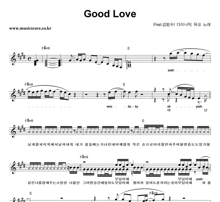 ̳͵ Good Love Ǻ