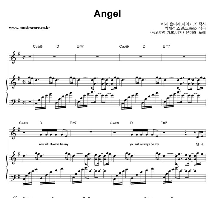 ̷ Angel ǾƳ Ǻ