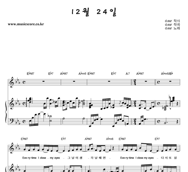 d.ear 12 24 ǾƳ Ǻ