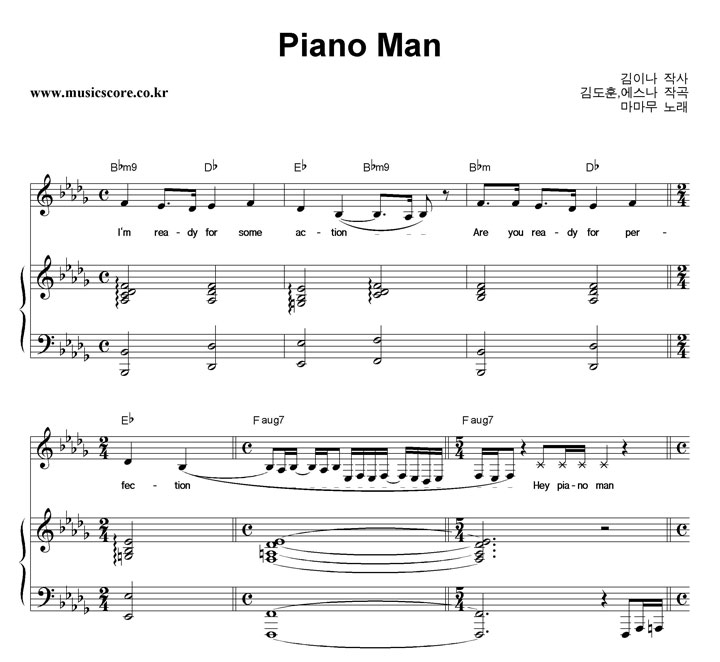  Piano Man ǾƳ Ǻ