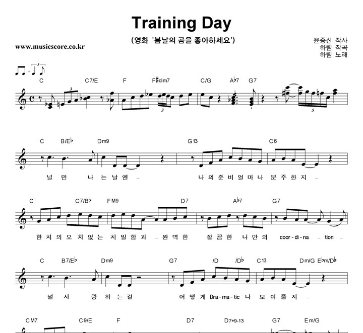 ϸ Training Day Ǻ