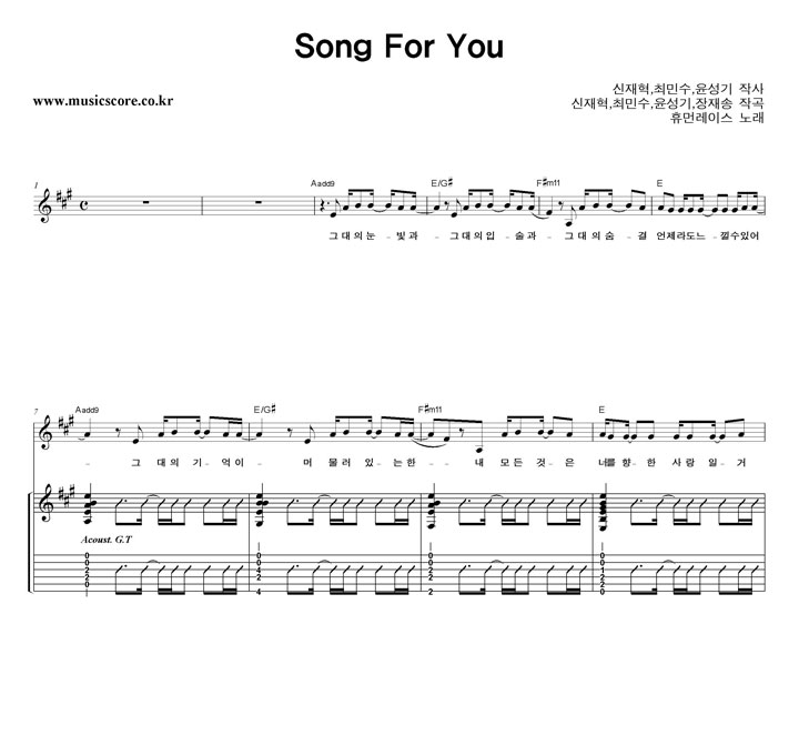 ޸շ̽ Song For You  Ÿ Ÿ Ǻ