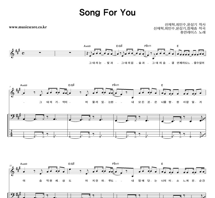 ޸շ̽ Song For You  ̽ Ÿ Ǻ