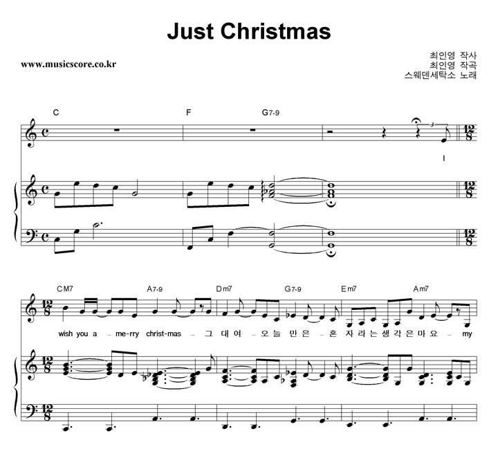 Ź Just Christmas ǾƳ Ǻ