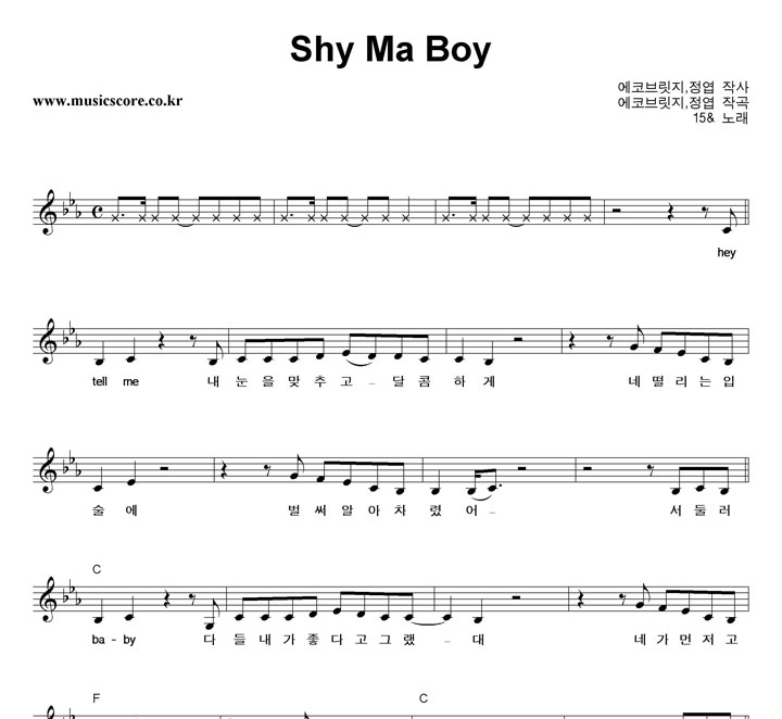 15&(,鿹) Shy Ma Boy Ǻ