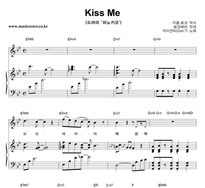 ̾Ƽ Kiss Me ǾƳ Ǻ