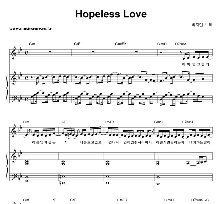  Hopeless Love ǾƳ Ǻ