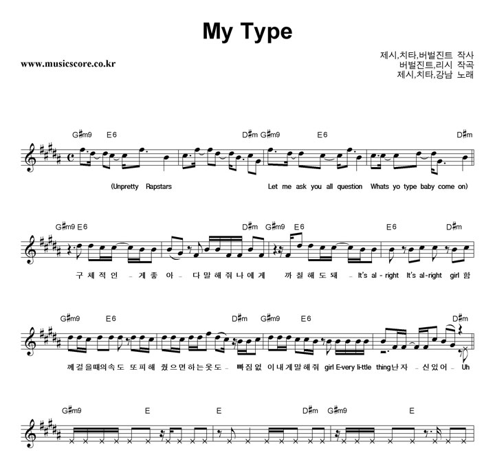 ,ġŸ, My Type (Prod.By Ʈ) Ǻ