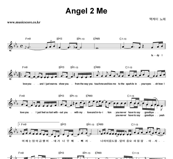  Angel 2 Me Ǻ