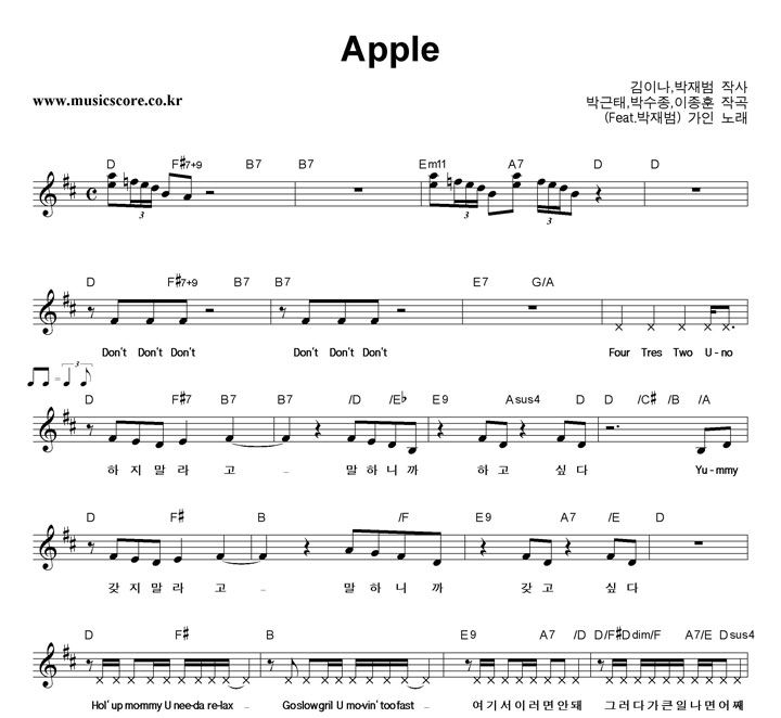  Apple (Feat.) Ǻ