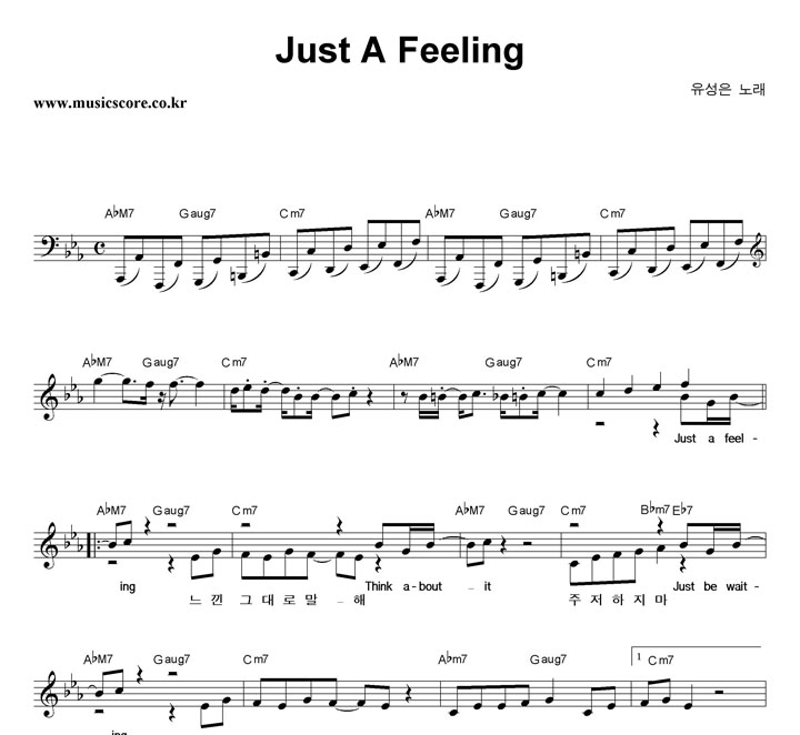  Just A Feeling Ǻ