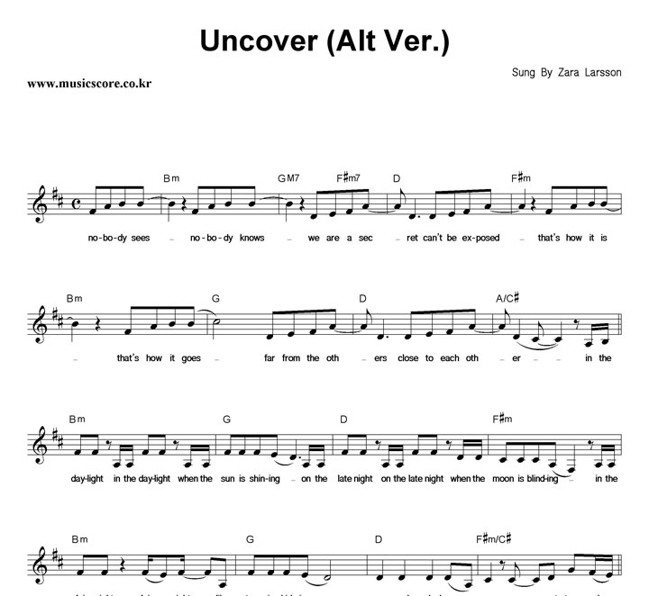 Zara Larsson Uncover (Alt Ver.) 악보