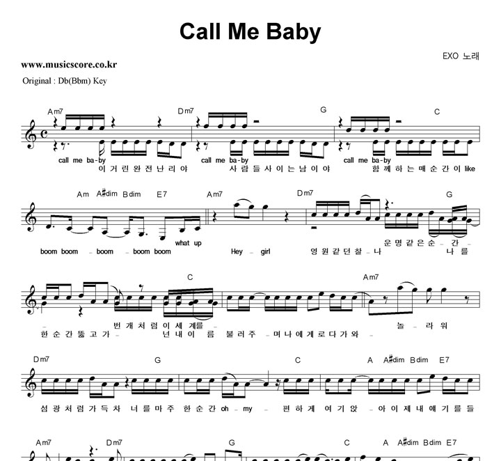 EXO Call Me Baby  CŰ Ǻ